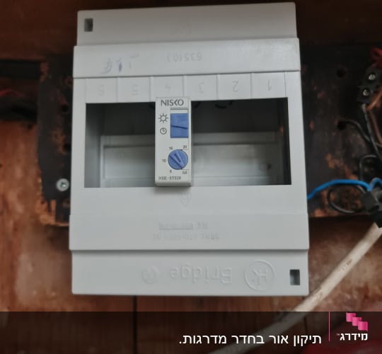 לוח חשמל עם מפסק ניתוק ומתגים